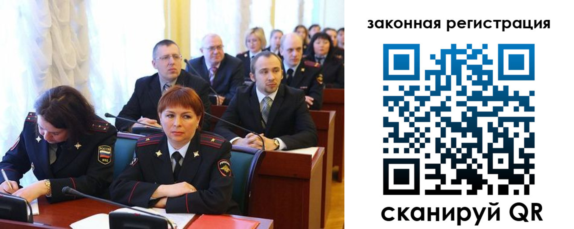 форма 3 в Аргуне