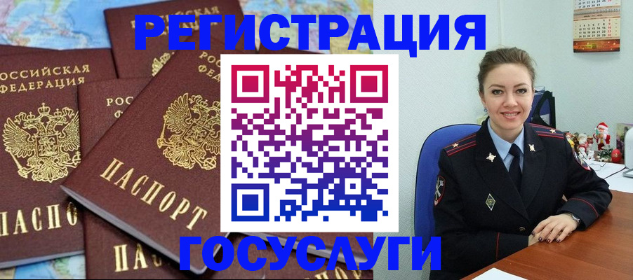 прописка поиск в Аргуне
